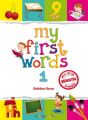 My First Words 1, Kathban Evren