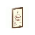 Sohbet Ve Adabı, Erkam Yayınları