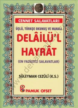 Türkçe Okunuş ve Manalı Delailül Hayrat (Dua-132,Rahle Boy, Lüks Cilt, Şamua, Fihristli)