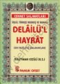 Türkçe Okunuş ve Manalı Delailül Hayrat (Dua-132,Rahle Boy, Lüks Cilt, Şamua, Fihristli)