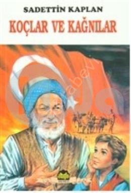 Koçlar ve Kağnılar, Alioğlu Yayınları