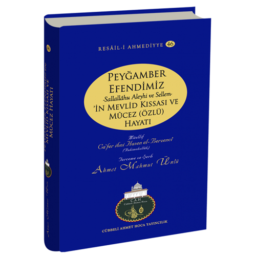 Peygamber Efendimizin Mevlid Kıssası ve Mucez Hayatı , Resail- i Ahmediyye- 46