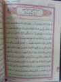 Cami Boy Tecvitli Kur'an-ı Kerim, Nuh Yayınları