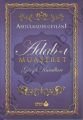 Adabı Muaşeret - Görgü Kuralları