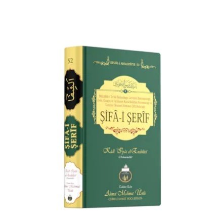 Arapça Şifa-i Şerif (Resail- i Ahmediyye- 52), Cah Yayınları