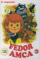 Fedor Amca, Eduard Uspenski