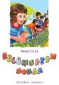 Gülümseyen Sokak, Abbas Cılga, Özyürek Yayınları