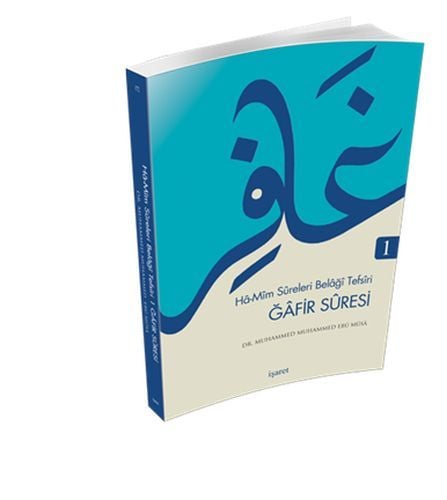 Ğafir Suresi Ha-Mim Sureleri Belağı Tefsiri-1, İşaret Yayınları