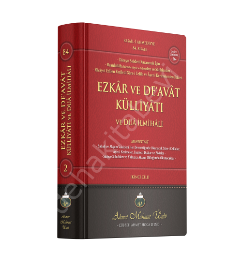 EZKÂR VE DE'AVÂT KÜLLİYATI VE DUA İLMİHALİ (2.Cilt)