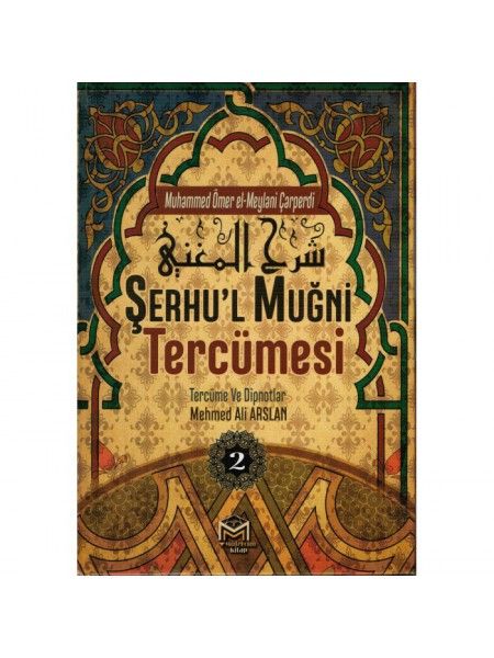Şerhul Muğni Tercümesi 2 Kitap Takım, Mütercim Yayınları