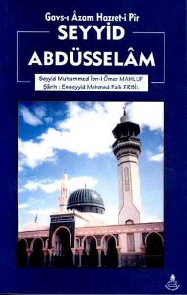Gavs-ı Azam Hazret-i Pir Seyyid Abdüsselam, Seyyid Muhammed İbn-i Ömer Mahluf