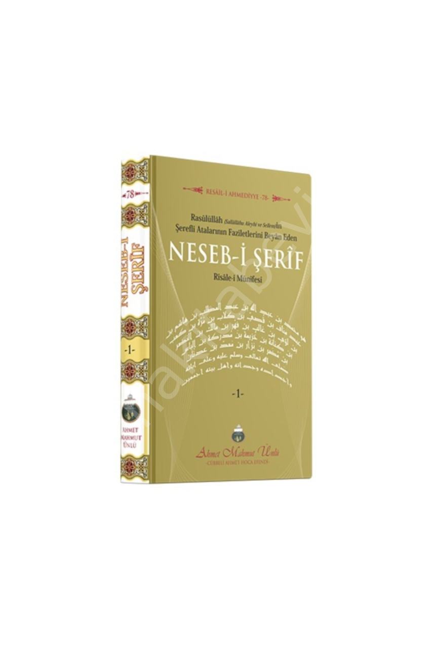 Nesebi Şerif - Cübbeli Ahmet Hoca
