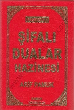 Şifalı Dualar Hazinesi (Dua-114, Şamua, Fihristli)