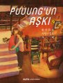 Puuung'un Aşkı 2, Puuung
