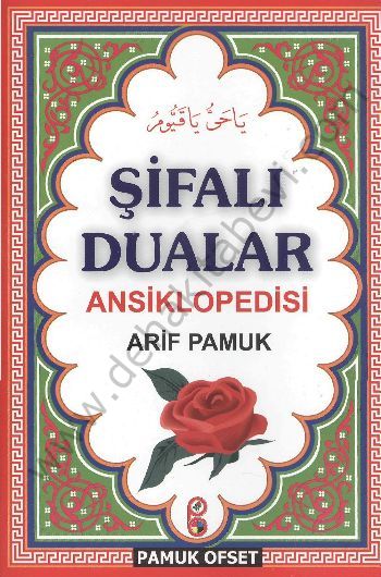 Şifalı Dualar Ansiklopedisi (Dua-124)