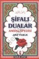 Şifalı Dualar Ansiklopedisi (Dua-124)