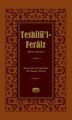 Teshilül Feraiz, Ciltli, Ali Haydar Efendi, Nadir Eserler Kitaplığı