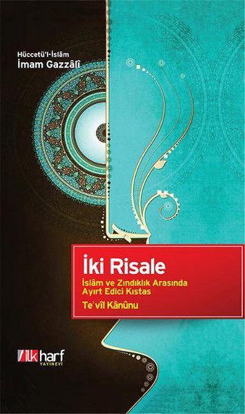 İki Risale, İslam ve Zındıklık Arasında Ayırt Edici Kıstas, Te'vil Kanunu