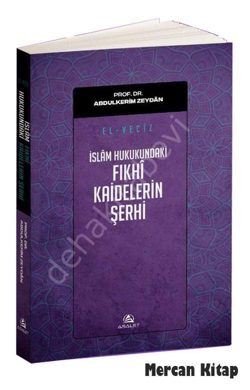 El Veciz, İslam Hukukundaki Fıkhi Kaidelerin Şerhi, Abdülkerim Zeydan