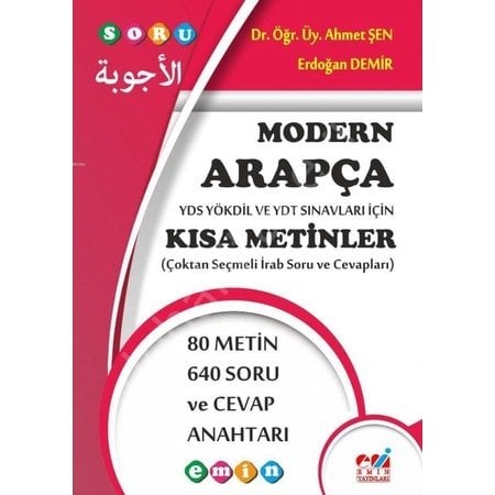 Modern Arapça YDS YÖKDİL ve YDT Sınavları İçin Kısa Metinler; (Çoktan Seçmeli İrab Soru ve Cevapları)