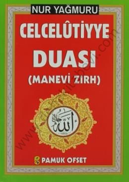 Nur Yağmuru Celcelutiyye Duası, Dua-139