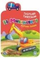 İş Makineleri Boyama Zamanı - Taşıtları Tanıyalım