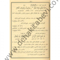 Mecmüatül Mutun (Osmanlıca), Emali, Menar, Akaid, İsağoci, Alaka