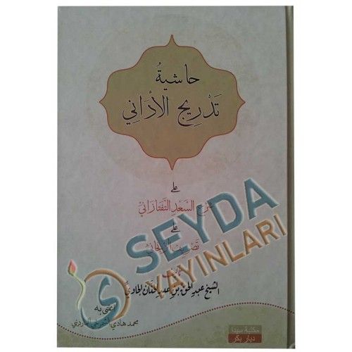 Haşiyetul Tedricül Edani, Sededin