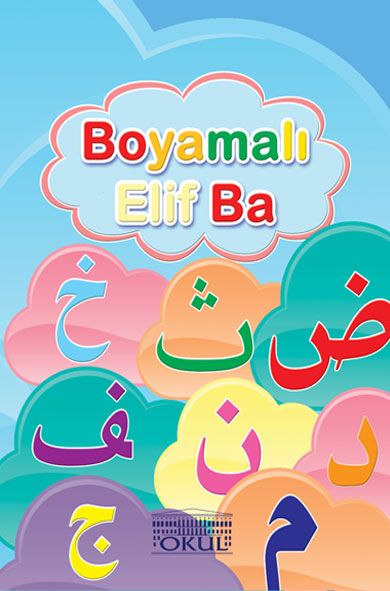 Okul Öncesi Boyamalı Elif Ba, Okul Yayınları