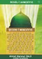 Şecere-i Nebeviyye, Ahmet Mahmut Ünlü