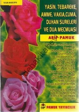 Yasin-i Şerif (Yas-033/P9), Pamuk