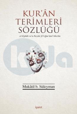 Kuran Terimleri Sözlüğü, İşaret Yayınları
