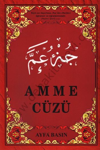 Amme Cüzü, (Kod 019 - Orta Boy)