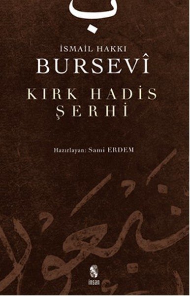 Kırk Hadis Şerhi, İnsan Yayınları