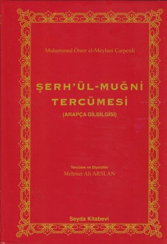 Şerhül Muğni Tercümesi (Arapça Dilbilgisi)