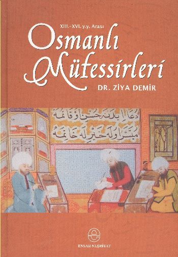 Osmanlı Müfessirleri, Ensar Neşriyat