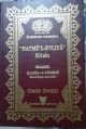 Hatmül Evliya Kitabı, Hakim et Tirmizi
