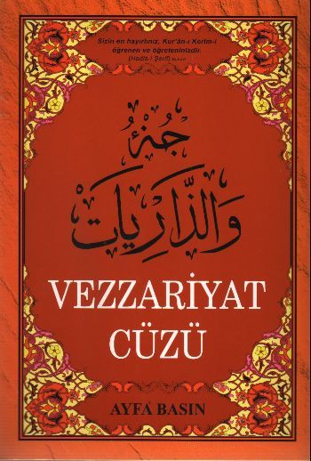 Vezzariyat Cüzü (Ayfa-022, Orta Boy, Şamua)