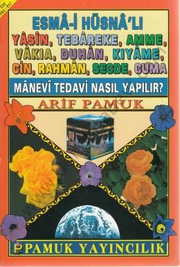 Manevi Tedavi Nasıl Yapılır (Yas-084), Esmai Hüsnalı Yasin, Tebareke, Amme, Vakıa, Duhan, Kıyame, Cin, Rahman, Secde, Cuma