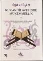 Kuran Tilavetinde Mükemmellik, Rihab Muhammed Müfid Şakaki