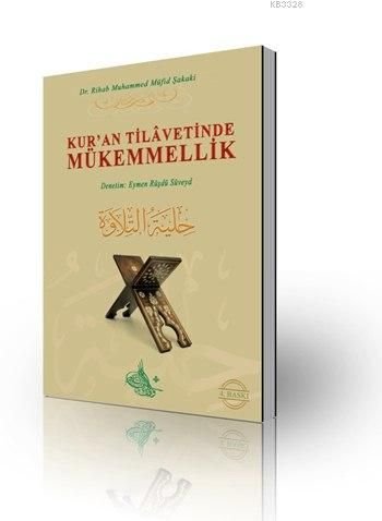 Kuran Tilavetinde Mükemmellik, Rihab Muhammed Müfid Şakaki