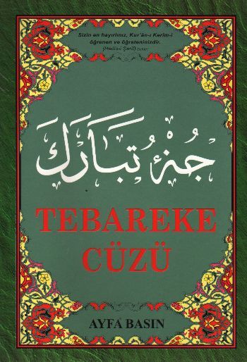 Tebareke Cüzü (Ayfa-020, Orta Boy, Şamua)