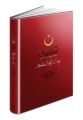 Safahat (Ciltli), Mehmed Âkif Ersoy
