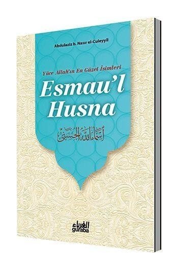 Yüce Allahın En Güzel İsimleri - Esmaul Hüsna, Guraba Yayınları