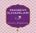 Manevi İlhamlar , Ehil Yayınları