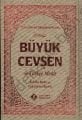 Büyük Cevşen ve Türkçe Meali (Ashab-ı Bedir ve Celcelütiye İlaveli)