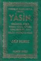 Okunuş ve Manalarıyla Yasin Tebareke, Amme, Yasin:117, Pamuk Yayıncılık