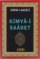 Kimya i Saadet Sohbet 025 P17