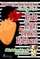 Eski Eşin Yaşam Rehberi, Debby Holt