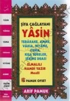 Şifa Çağlayanı Yasin (Yas-125, Şamua, Fihristli), Tebareke, Amme, Vakıa, Kıyame, Cuma, Kısa Sureler, Sekine Duası